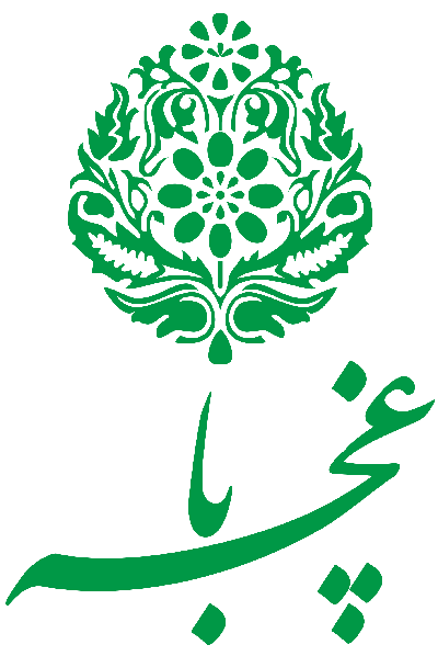 فروشگاه باغچه کرمان